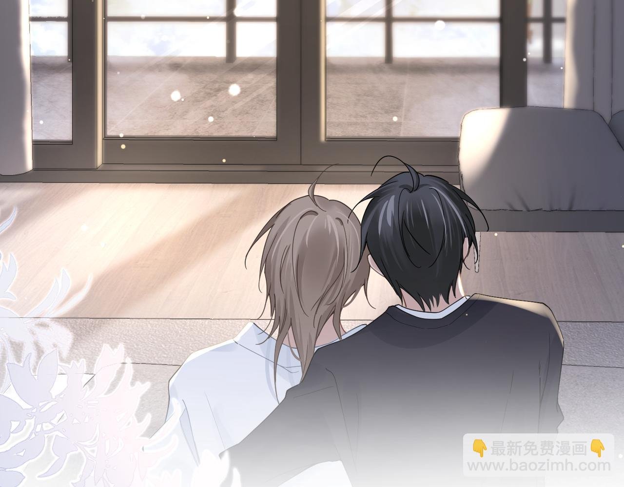 第23话 你喜欢我吗？