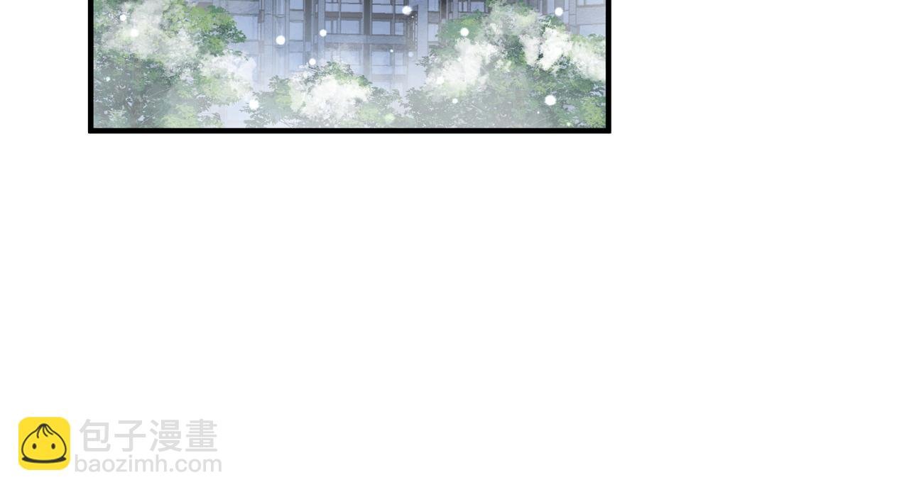第23话 你喜欢我吗？