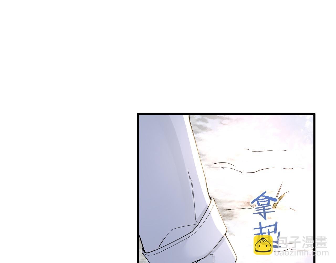 第23话 你喜欢我吗？