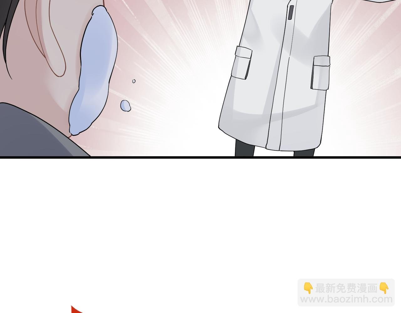 第23话 你喜欢我吗？