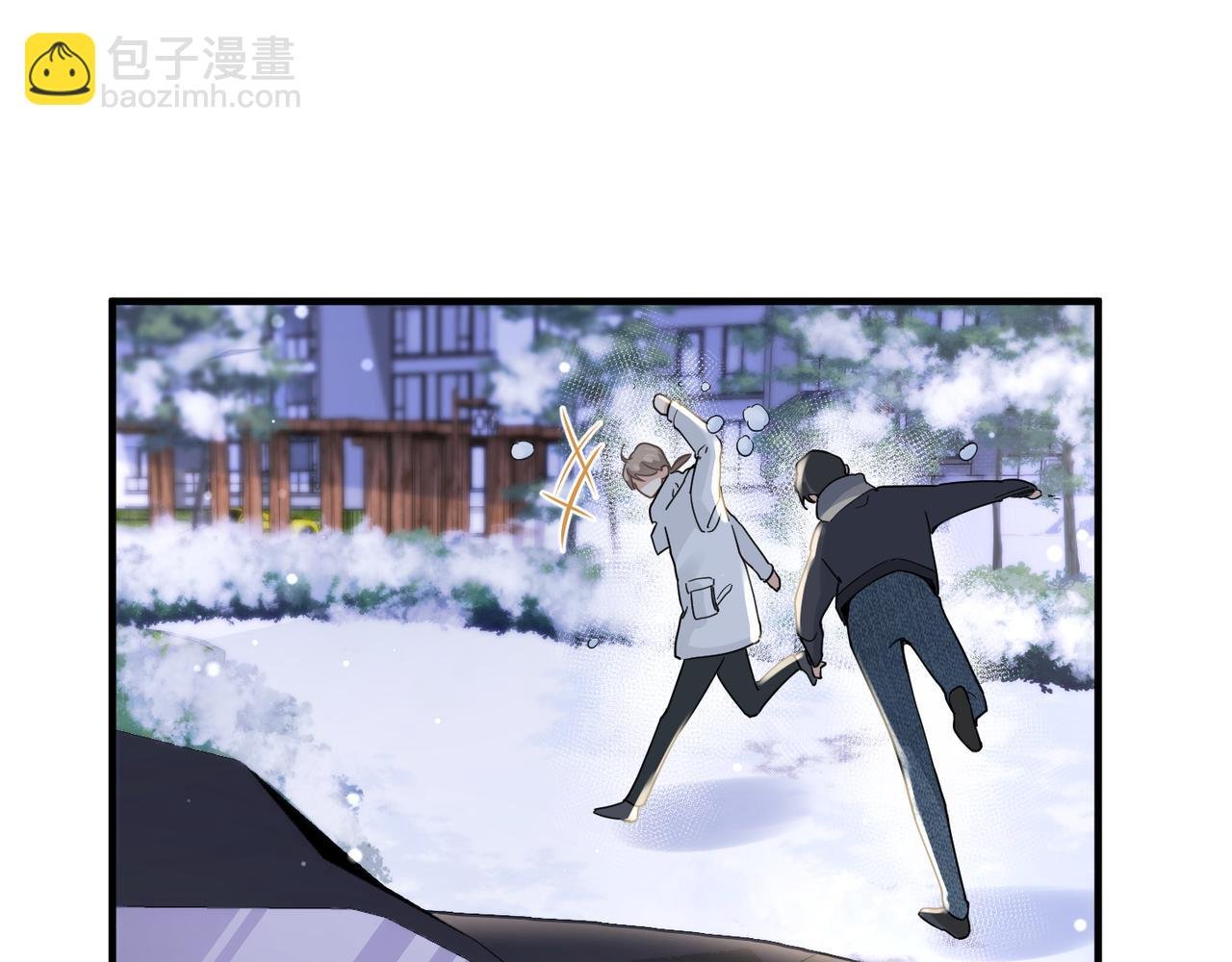 第23话 你喜欢我吗？