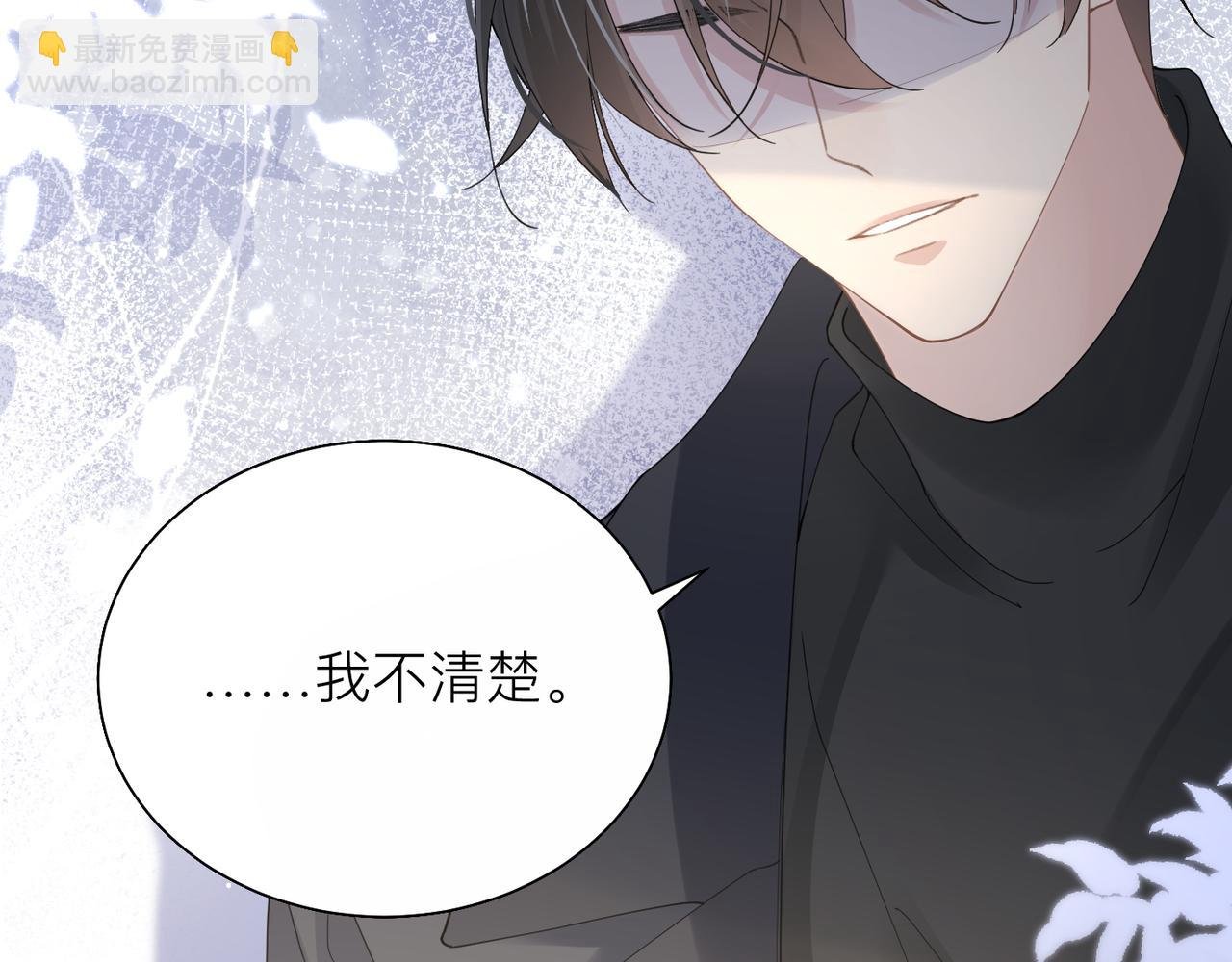 第24话 只想和你在一起