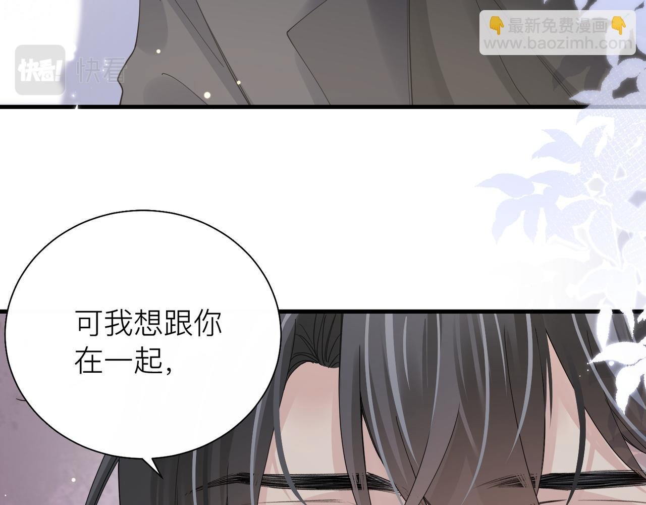 第24话 只想和你在一起