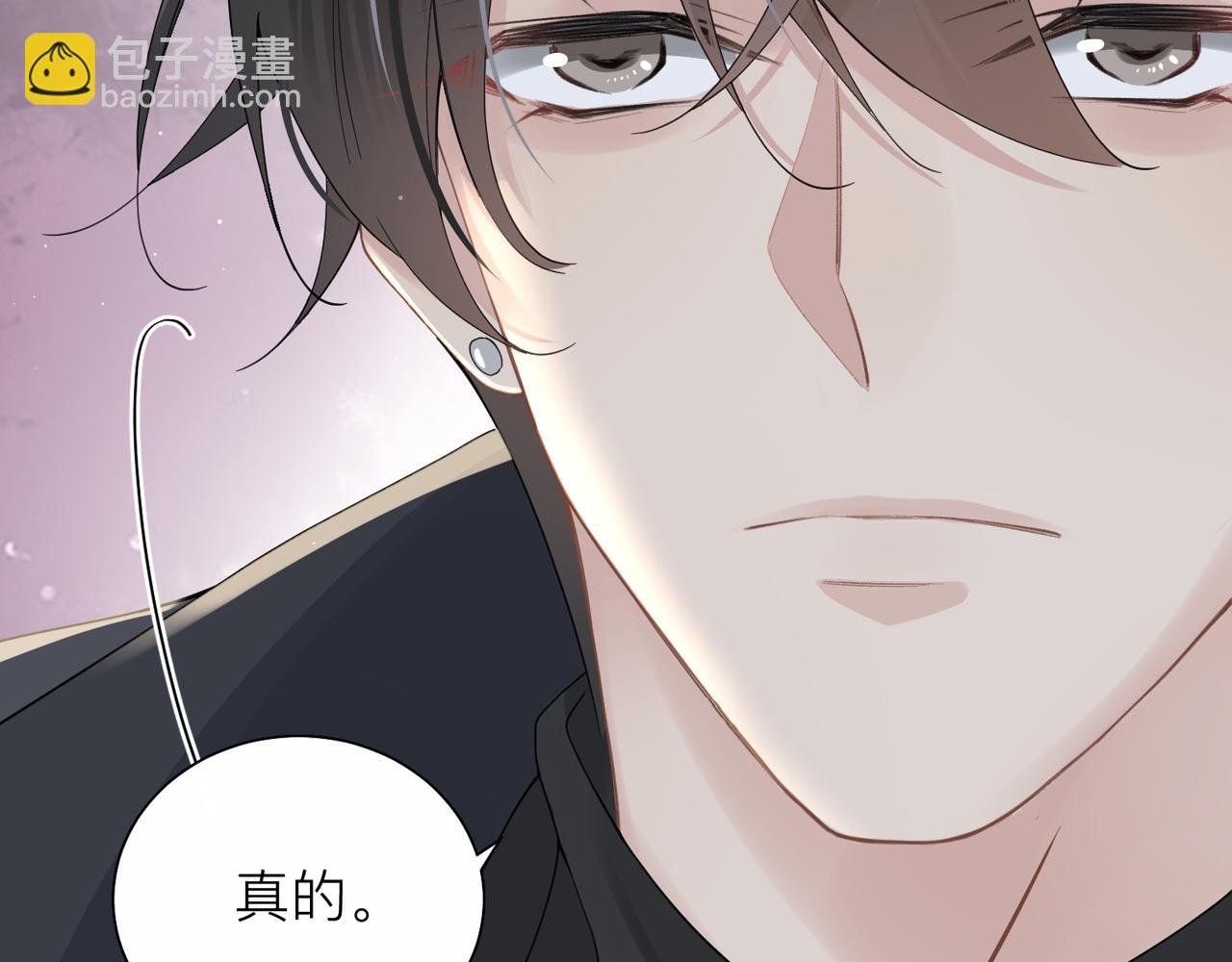 第24话 只想和你在一起