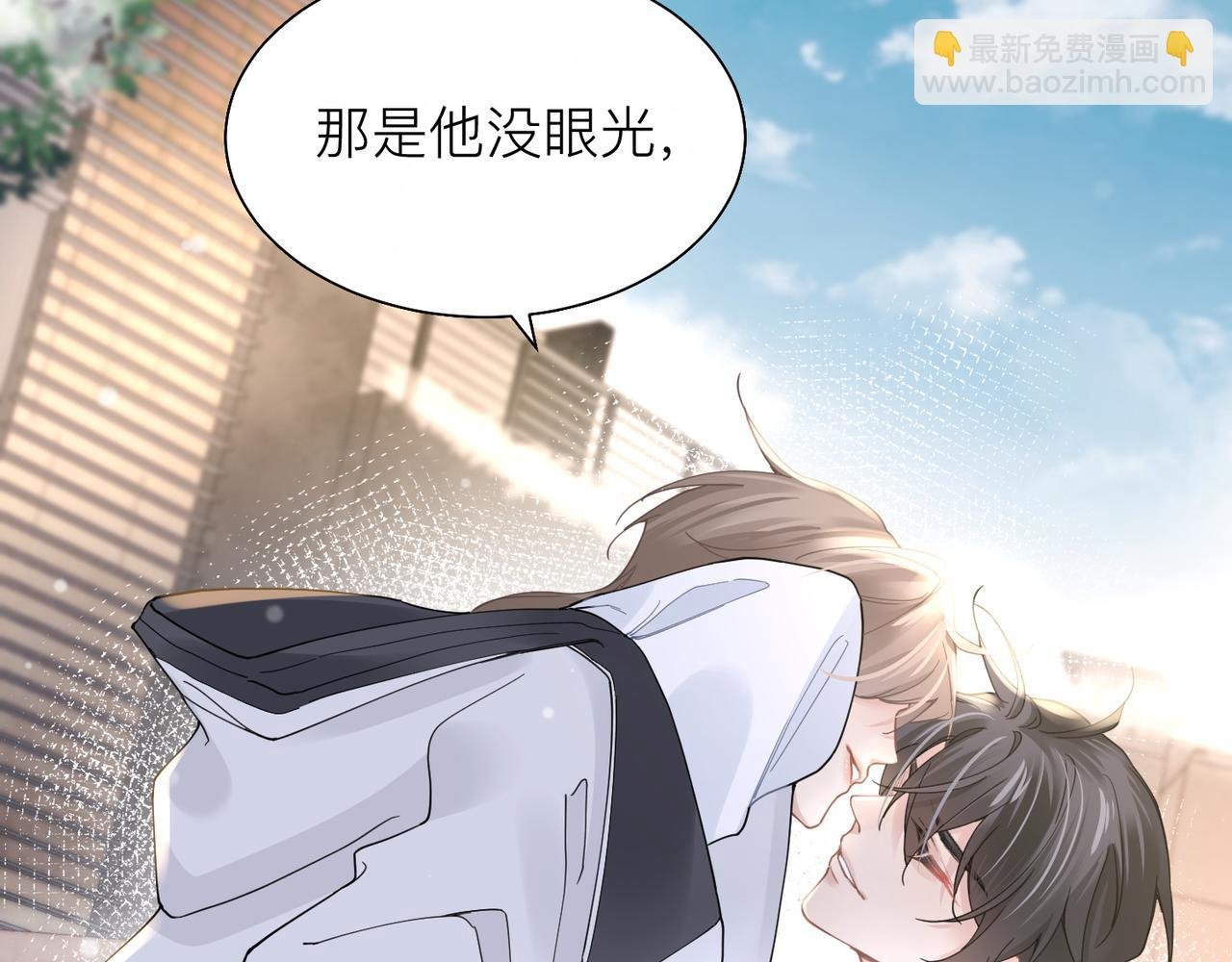 第24话 只想和你在一起