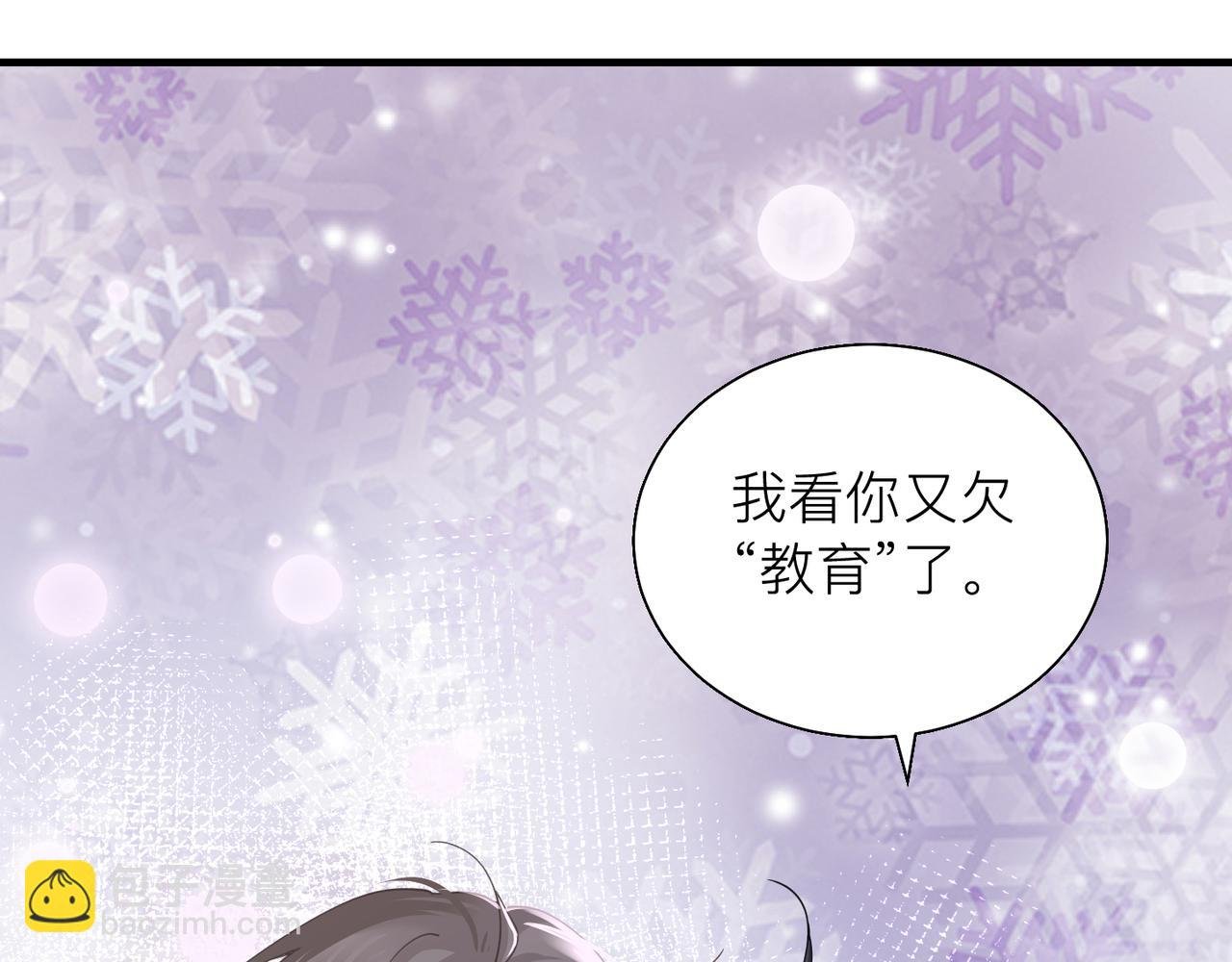 第24话 只想和你在一起