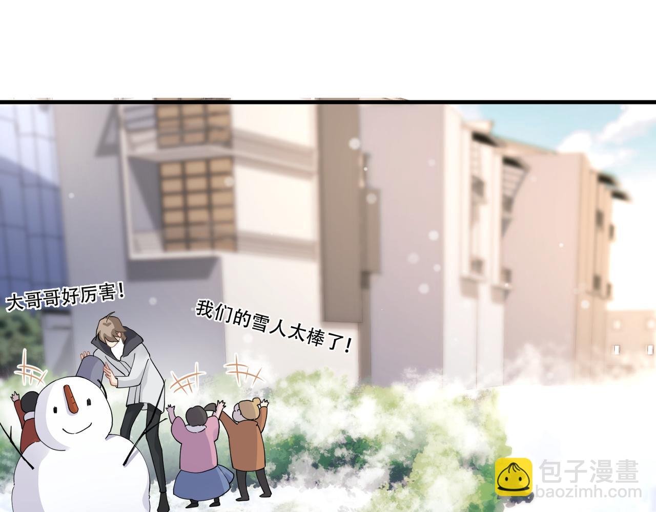 第24话 只想和你在一起