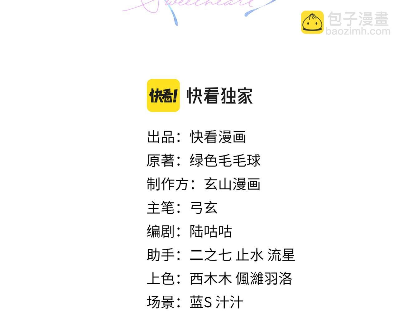 第25话 你我必须做个了断