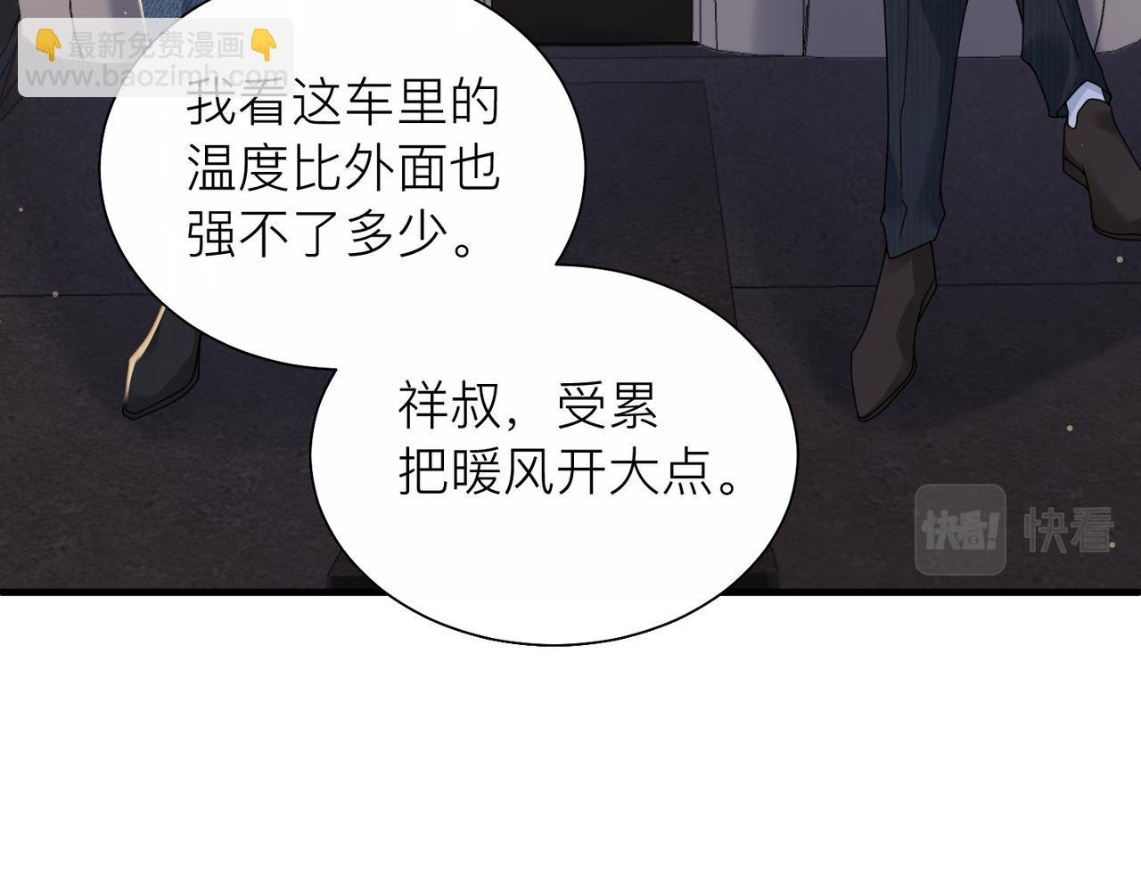第25话 你我必须做个了断