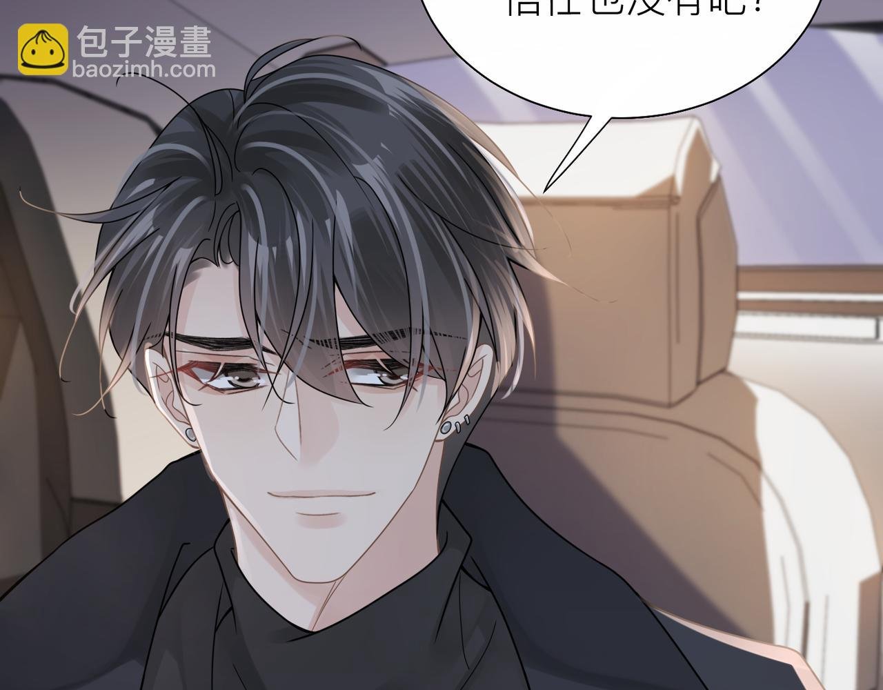 第25话 你我必须做个了断