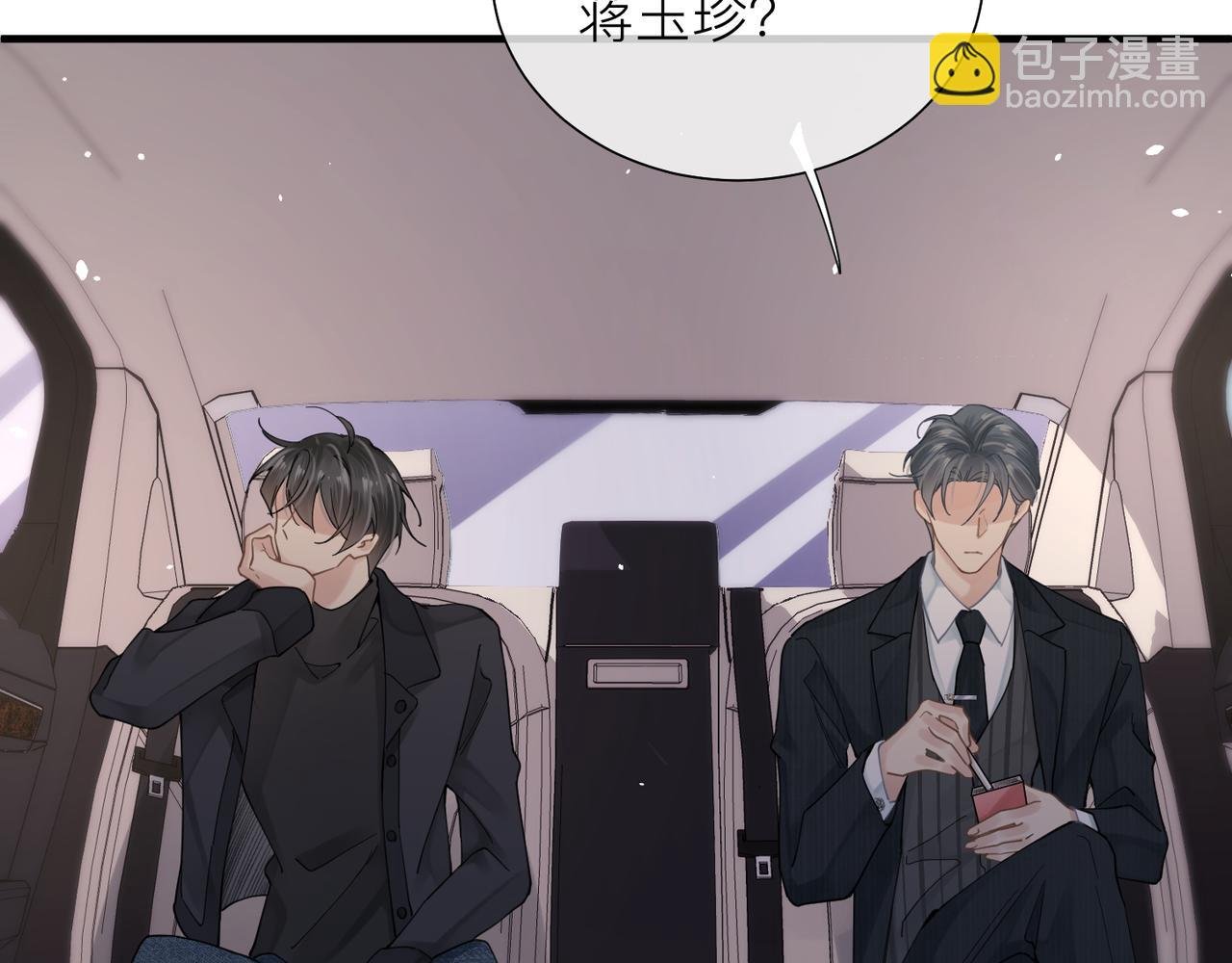 第25话 你我必须做个了断