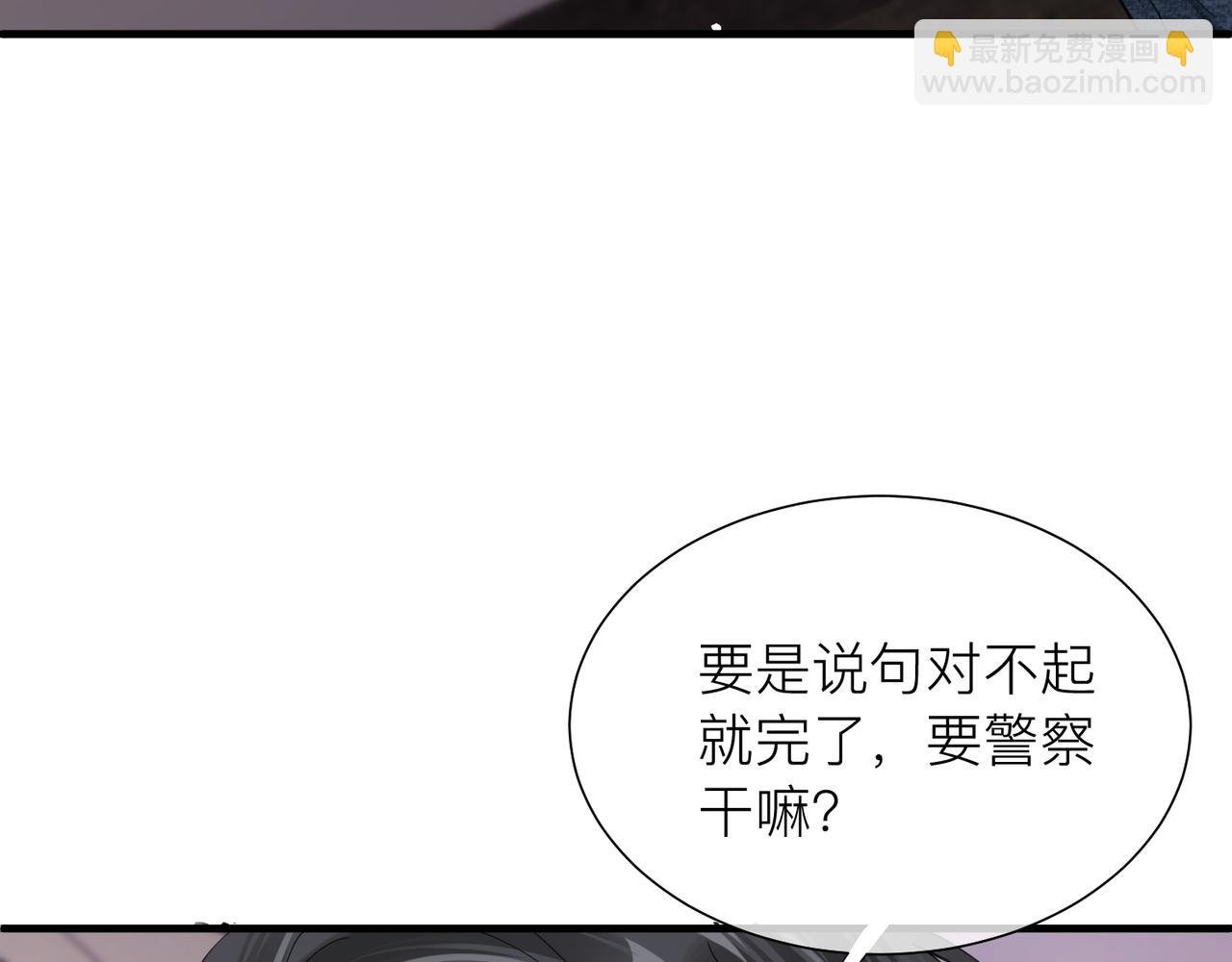 第25话 你我必须做个了断