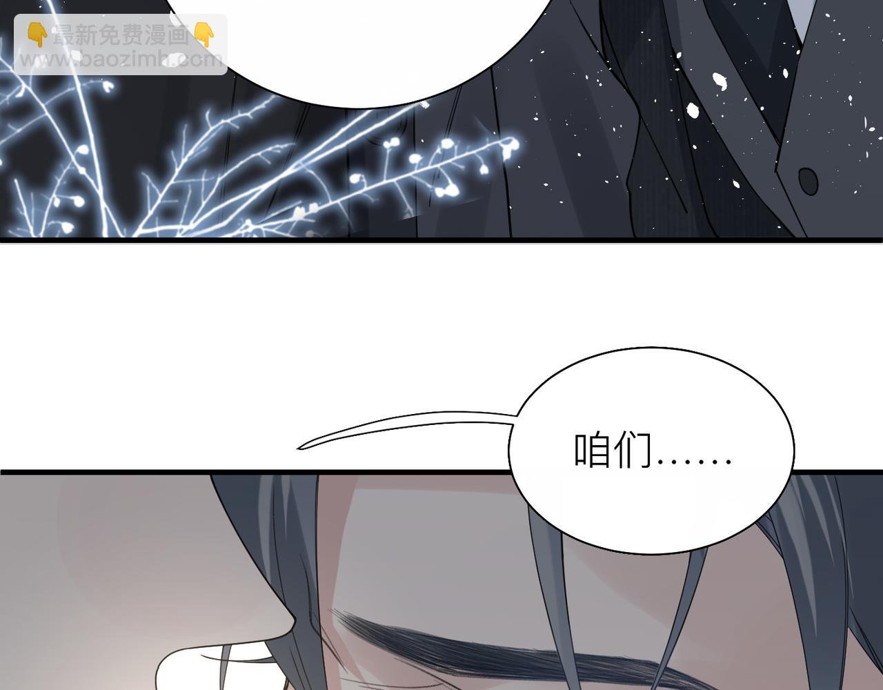 第25话 你我必须做个了断
