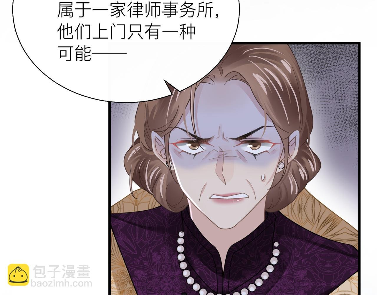 第26话 首露獠牙