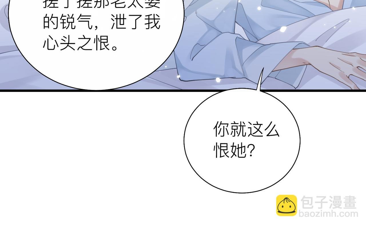 第27话 直球告白！