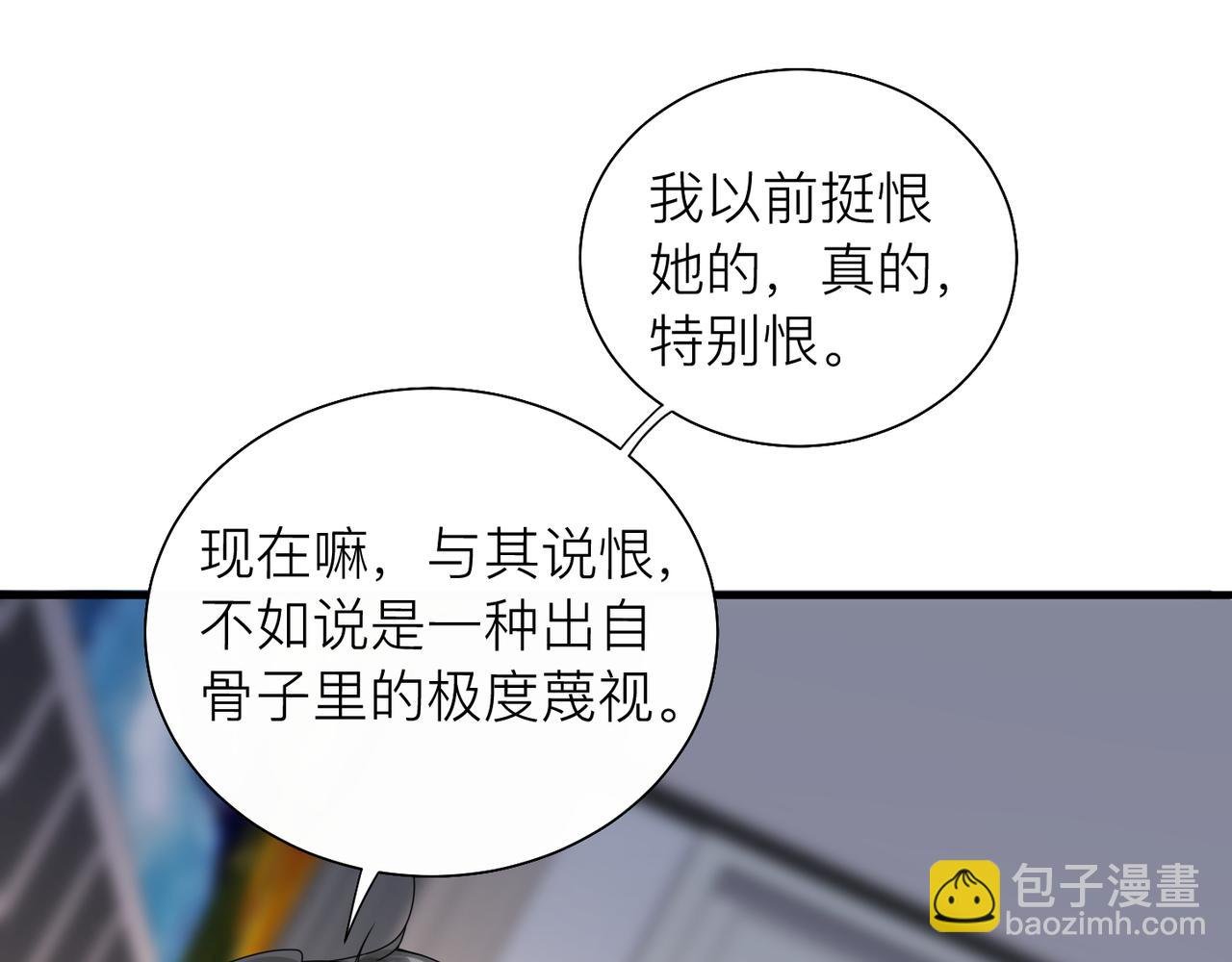 第27话 直球告白！