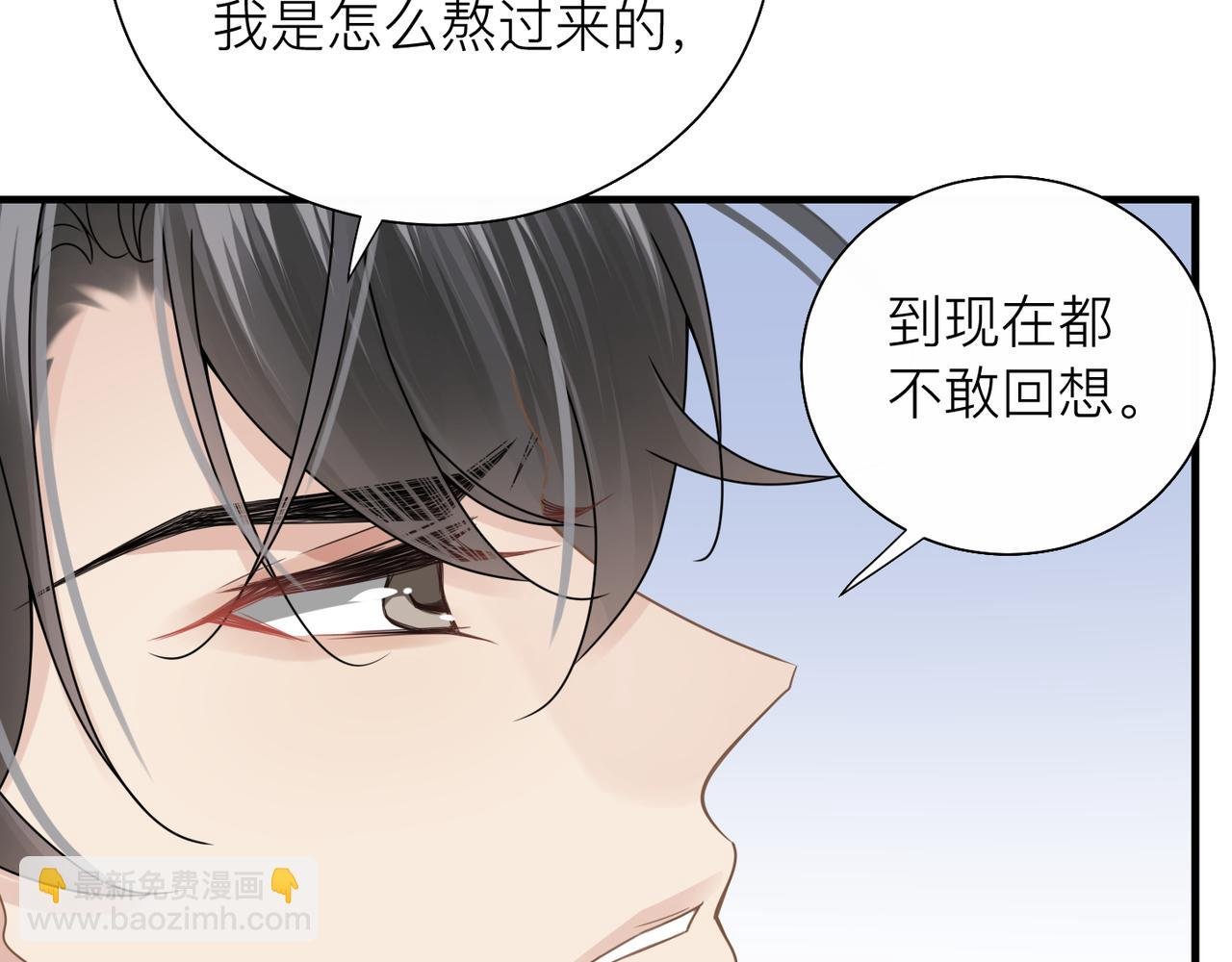 第27话 直球告白！