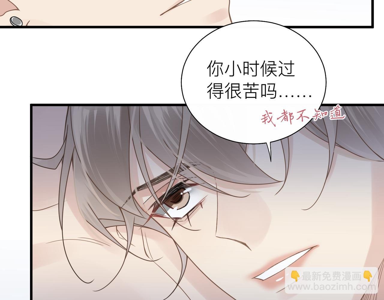 第27话 直球告白！