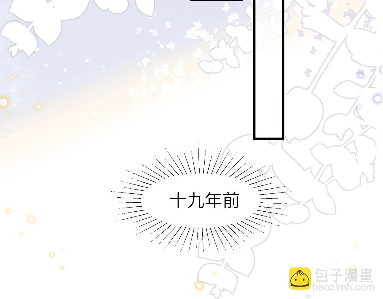 第27话 直球告白！