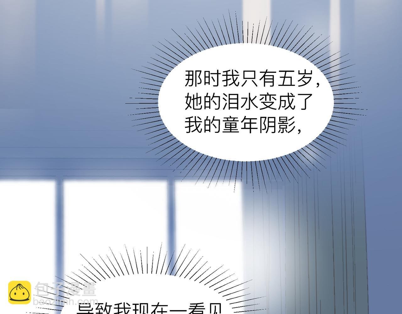 第27话 直球告白！