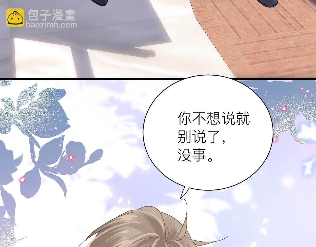 第27话 直球告白！