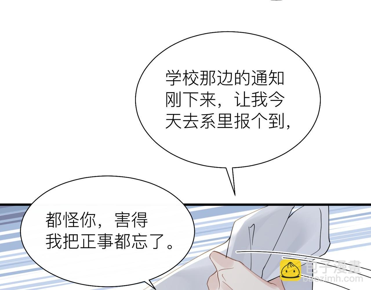 第28话 不要命的疯子