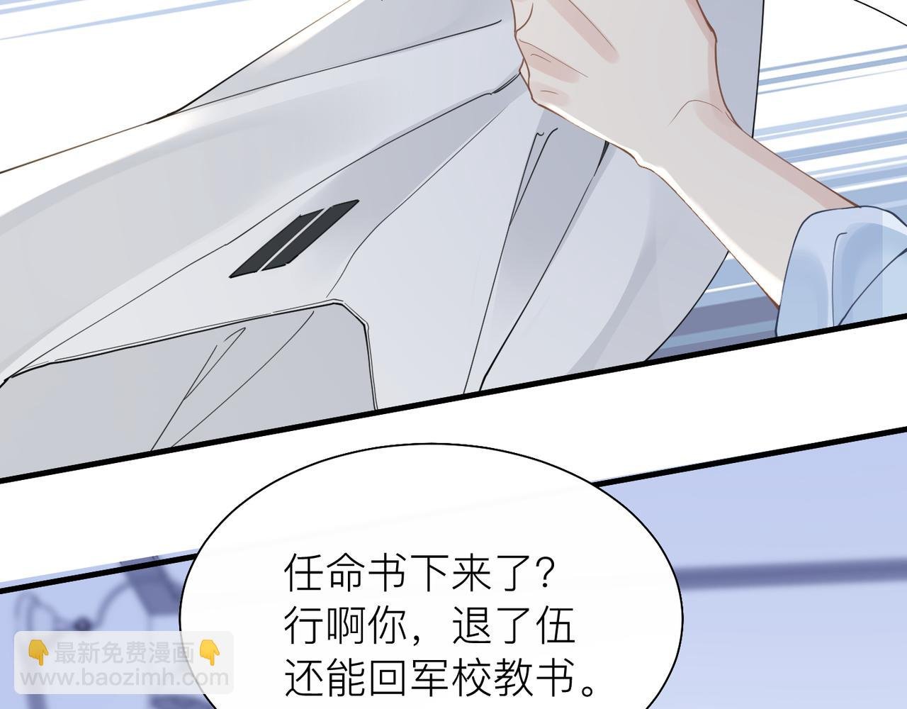 第28话 不要命的疯子