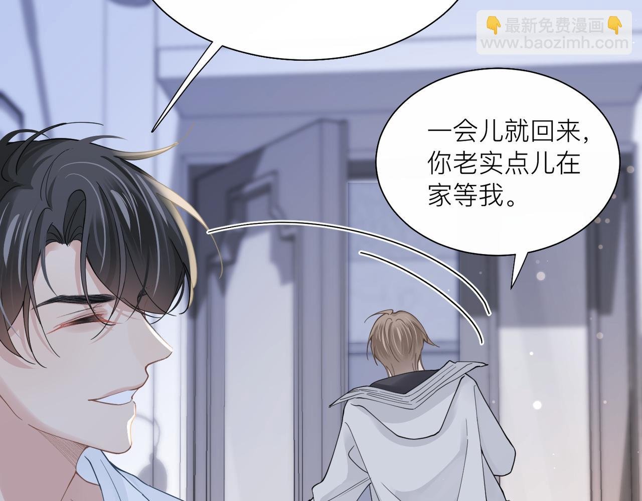 第28话 不要命的疯子