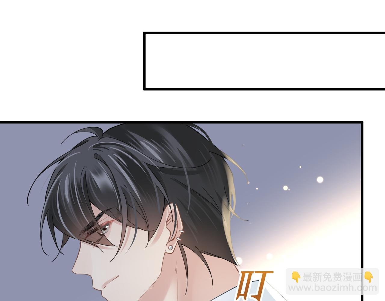 第28话 不要命的疯子