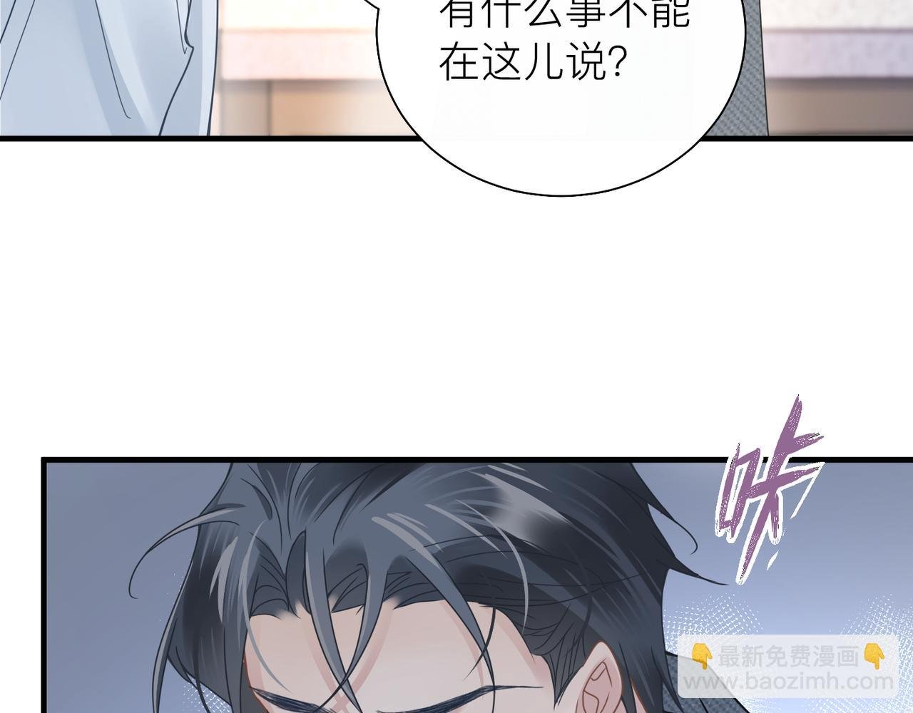 第28话 不要命的疯子