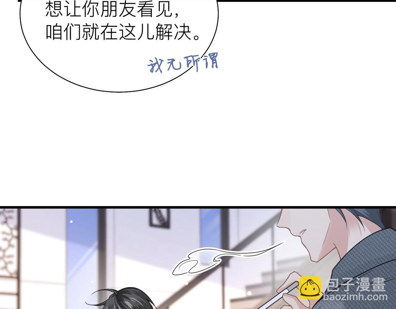 第28话 不要命的疯子