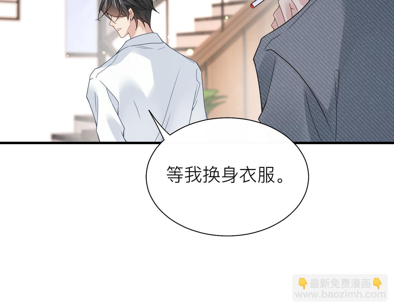 第28话 不要命的疯子