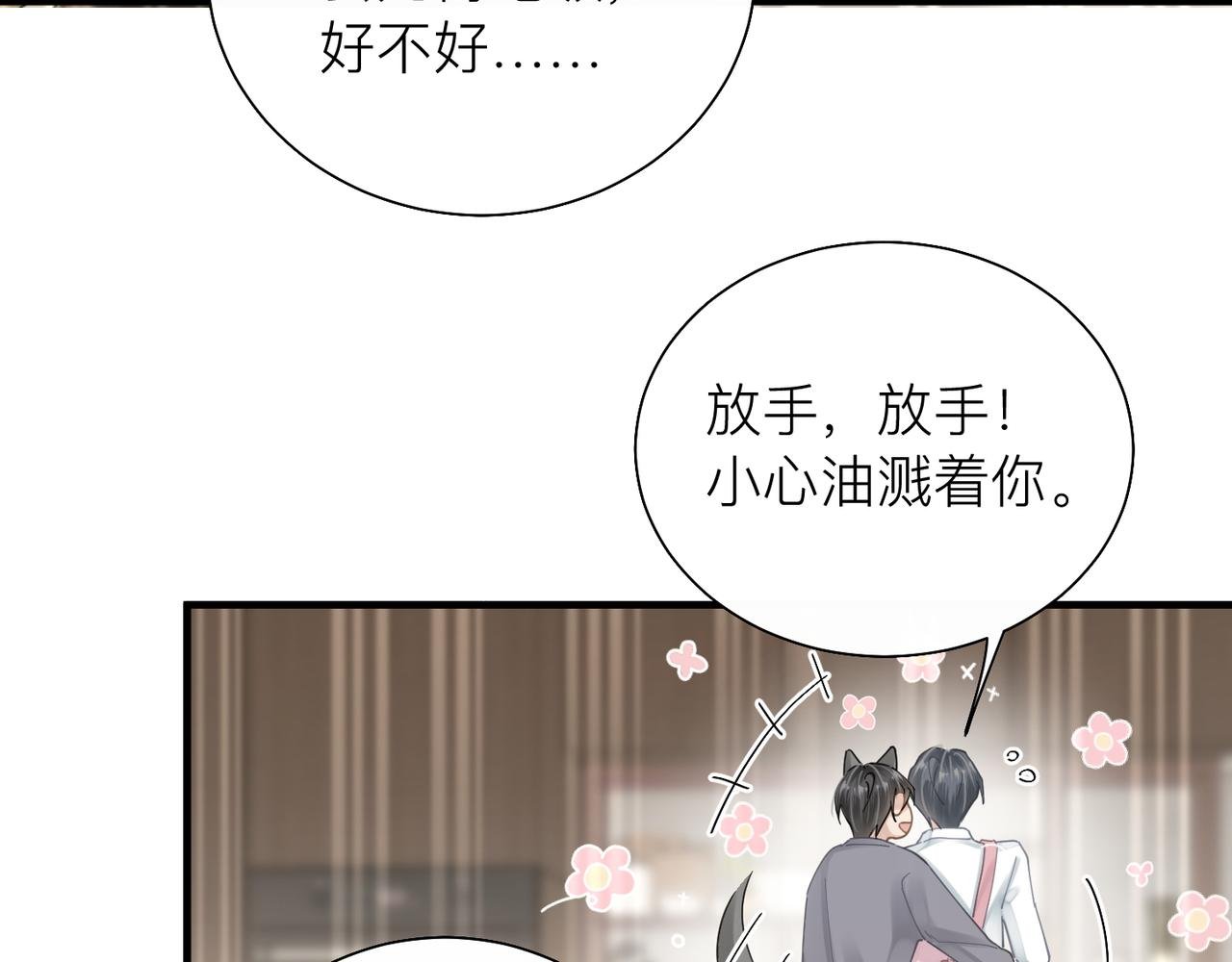 第29话 后悔的他