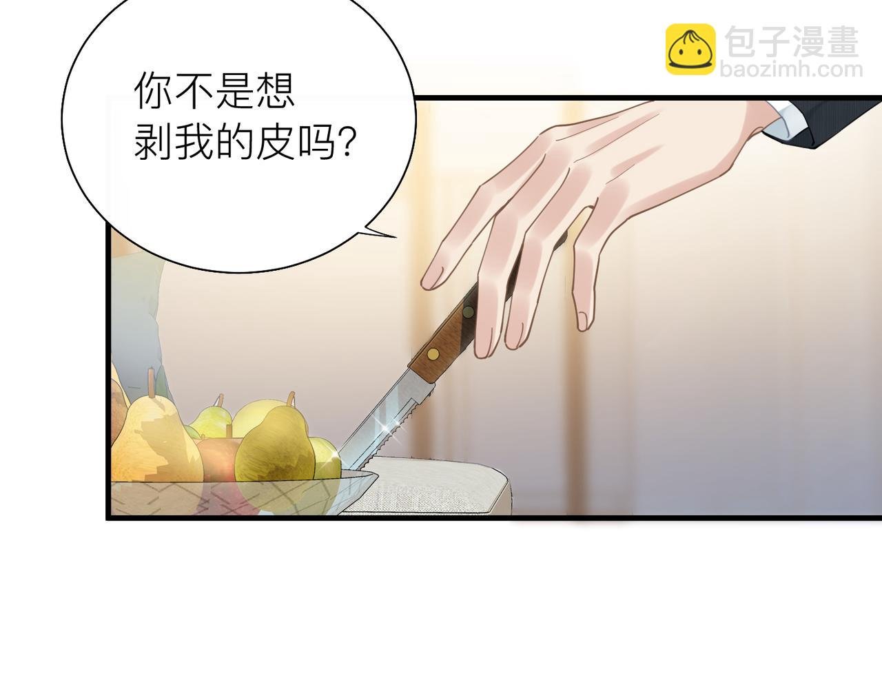 第29话 后悔的他