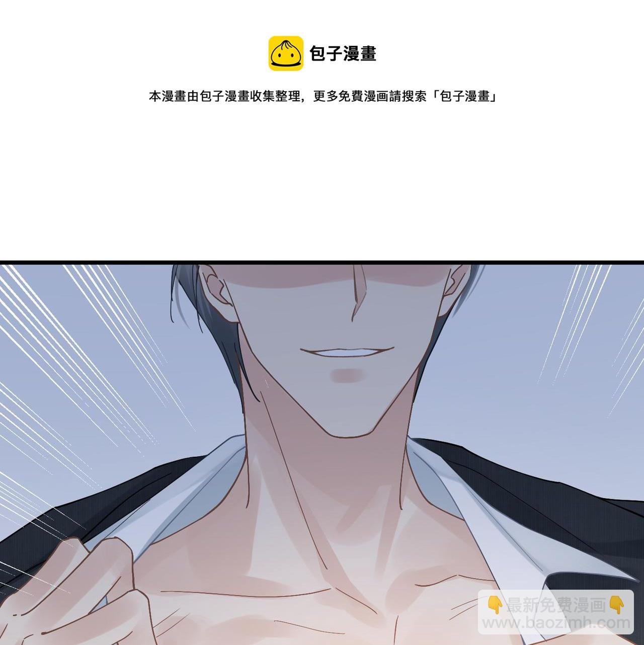 第29话 后悔的他