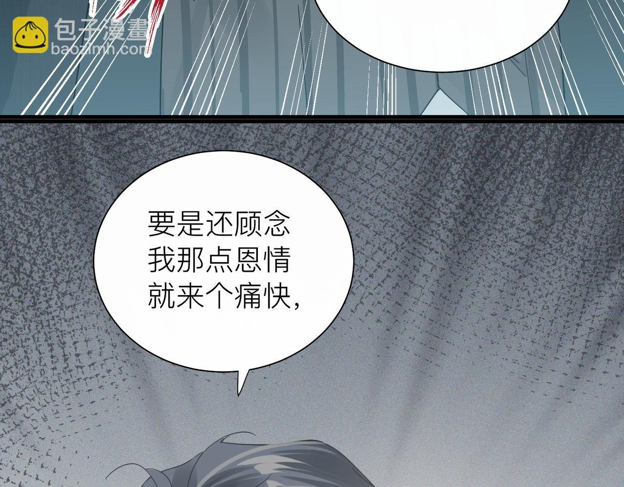第29话 后悔的他