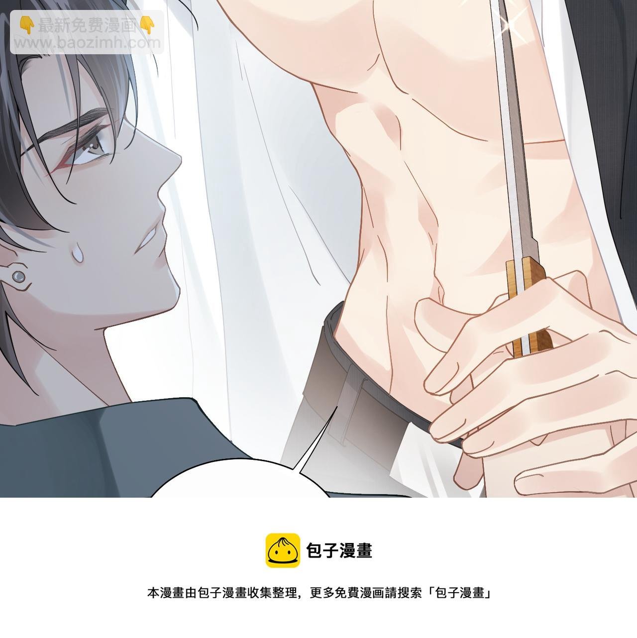第29话 后悔的他