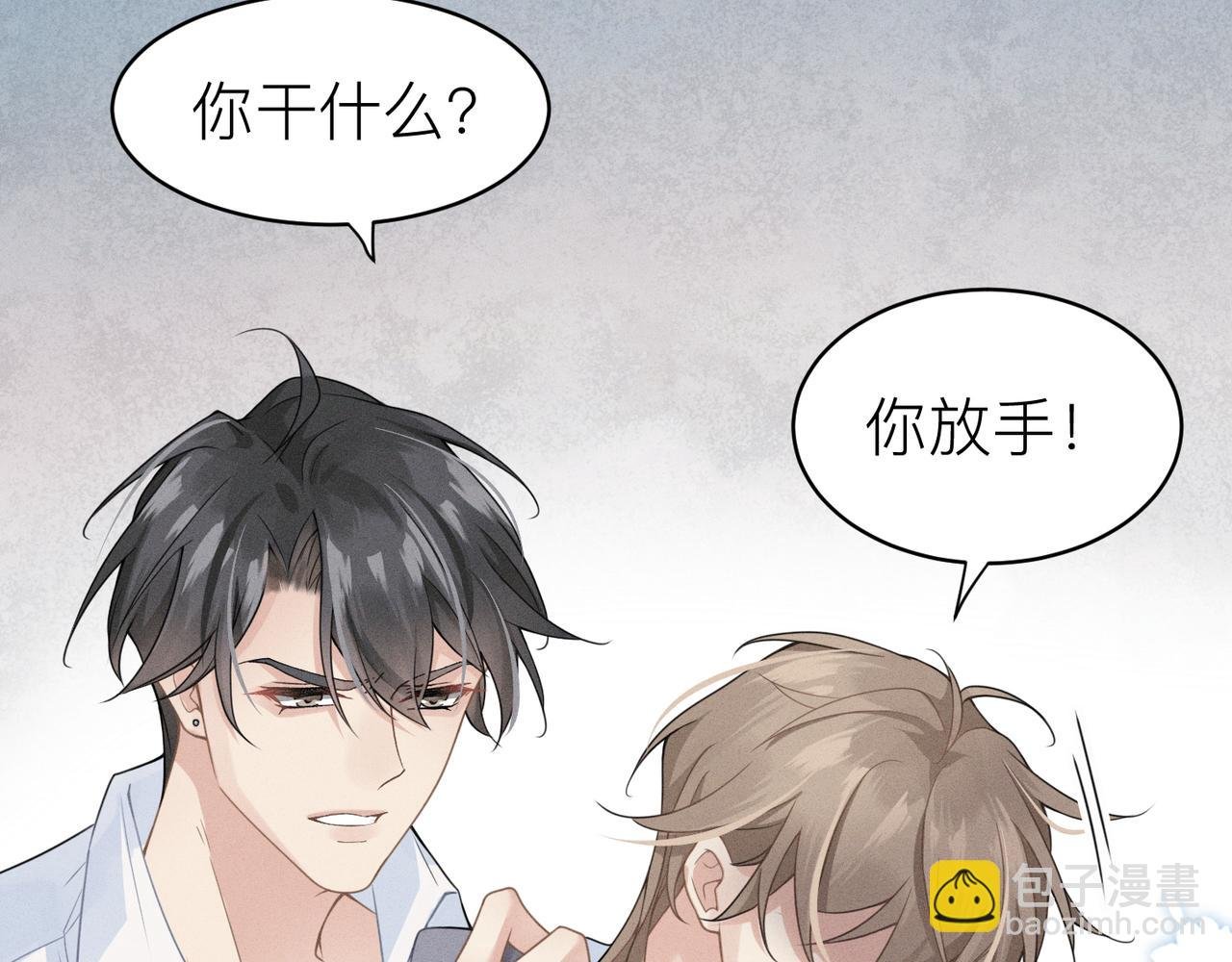 第3话 被拉黑后的思念
