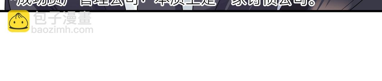 第3话 被拉黑后的思念