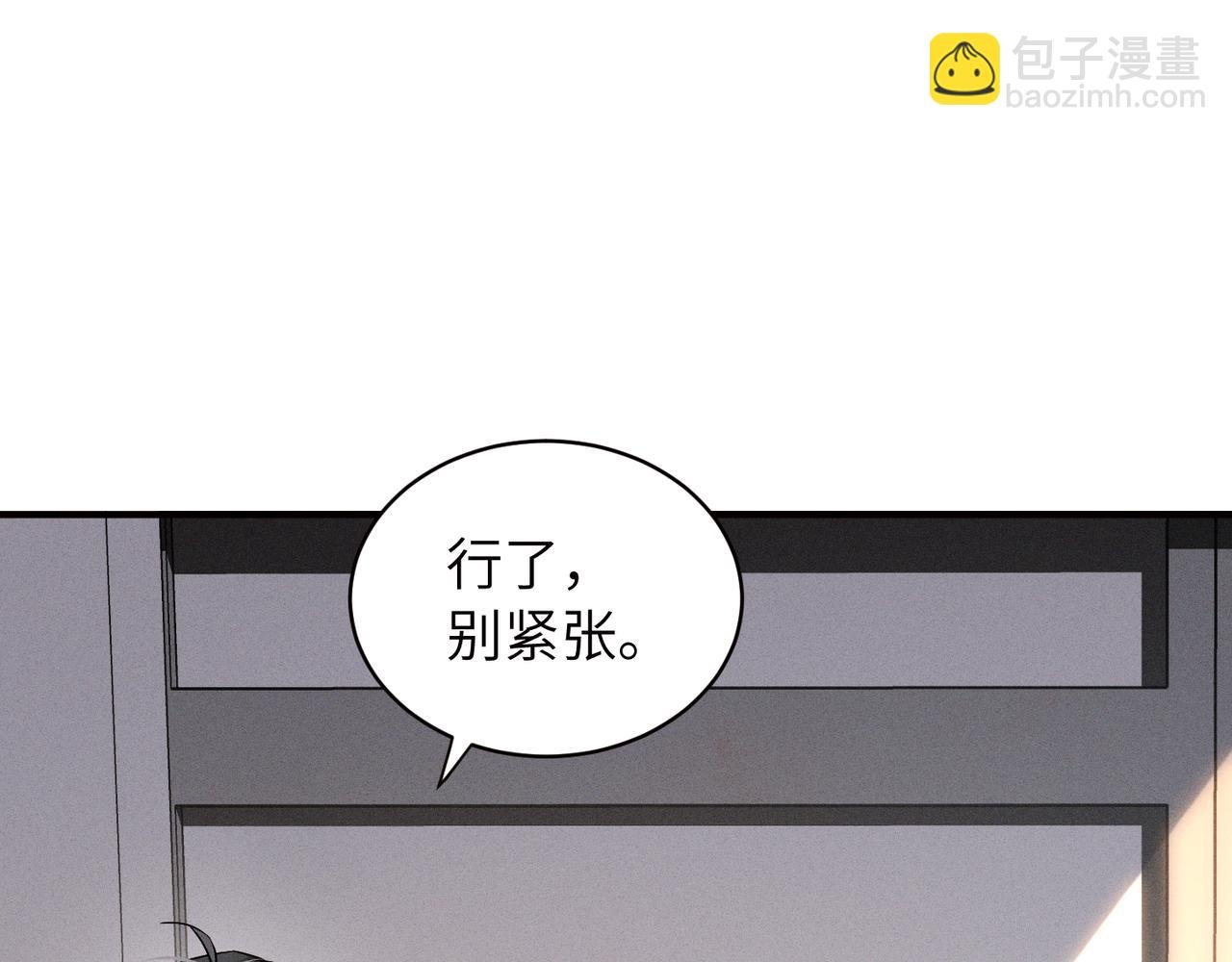 第3话 被拉黑后的思念