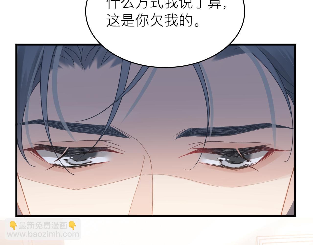第30话 不要骗我