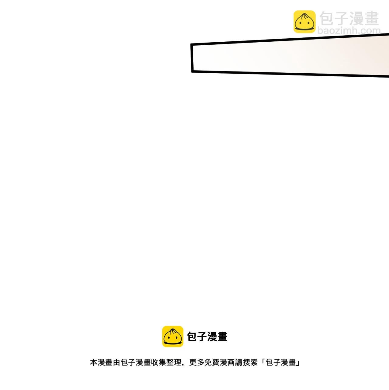 第30话 不要骗我