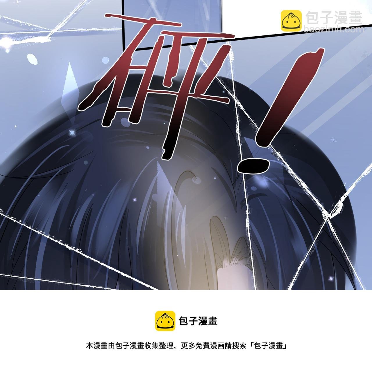 第30话 不要骗我