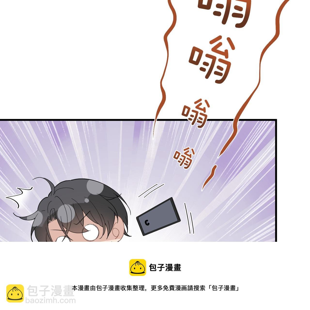 第30话 不要骗我