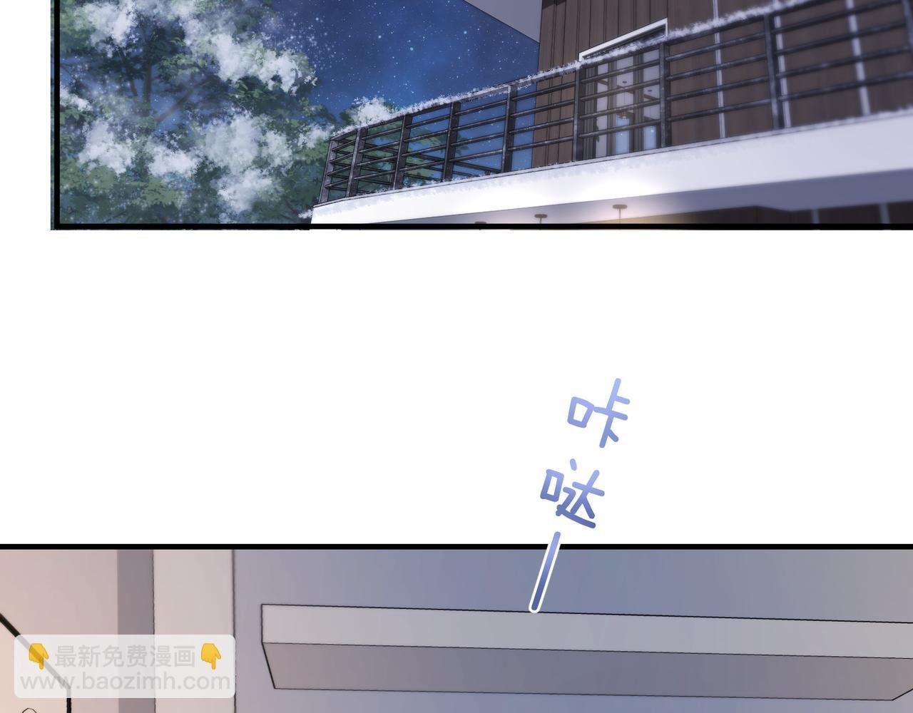 第30话 不要骗我