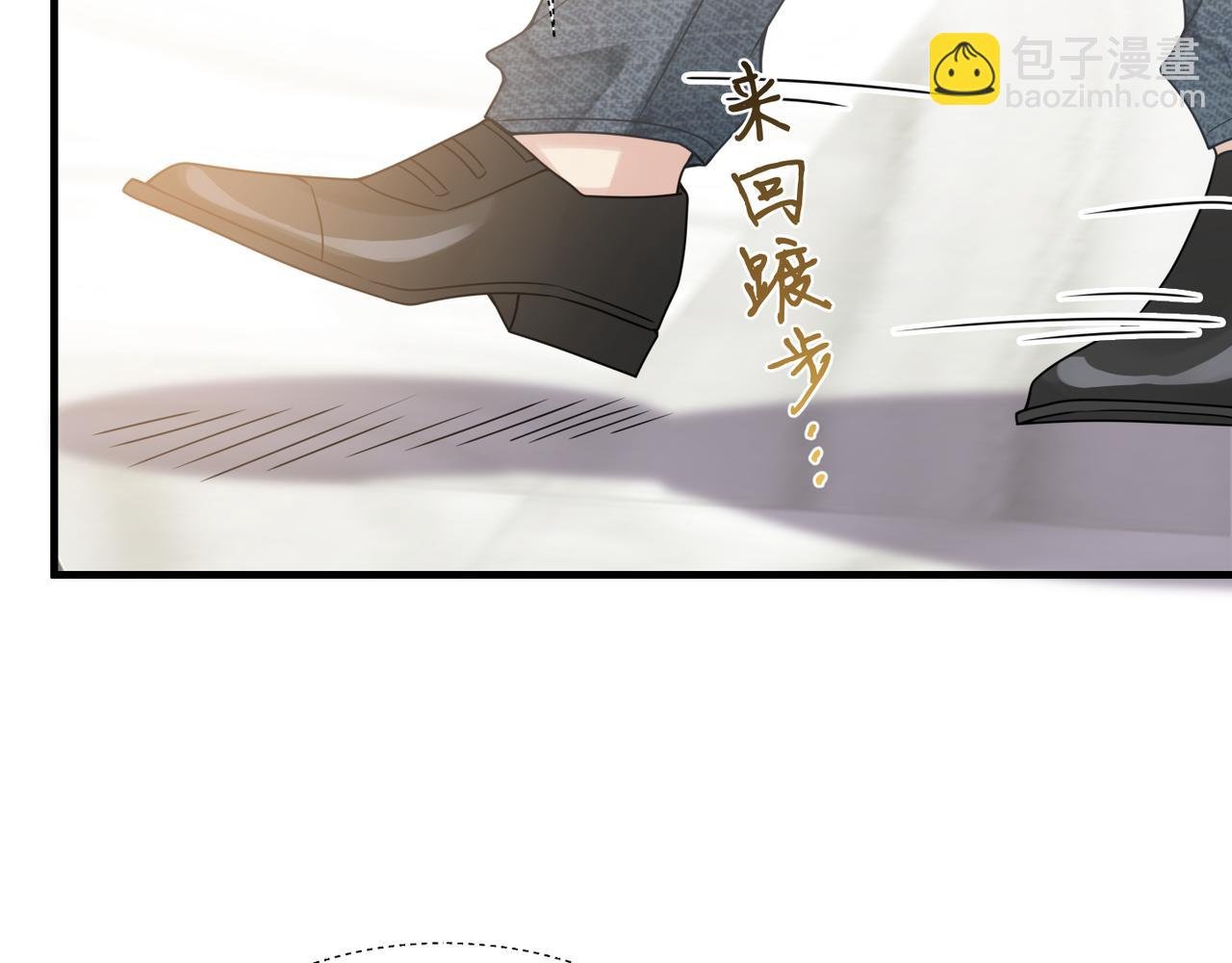 第31话 明晗豁出去了