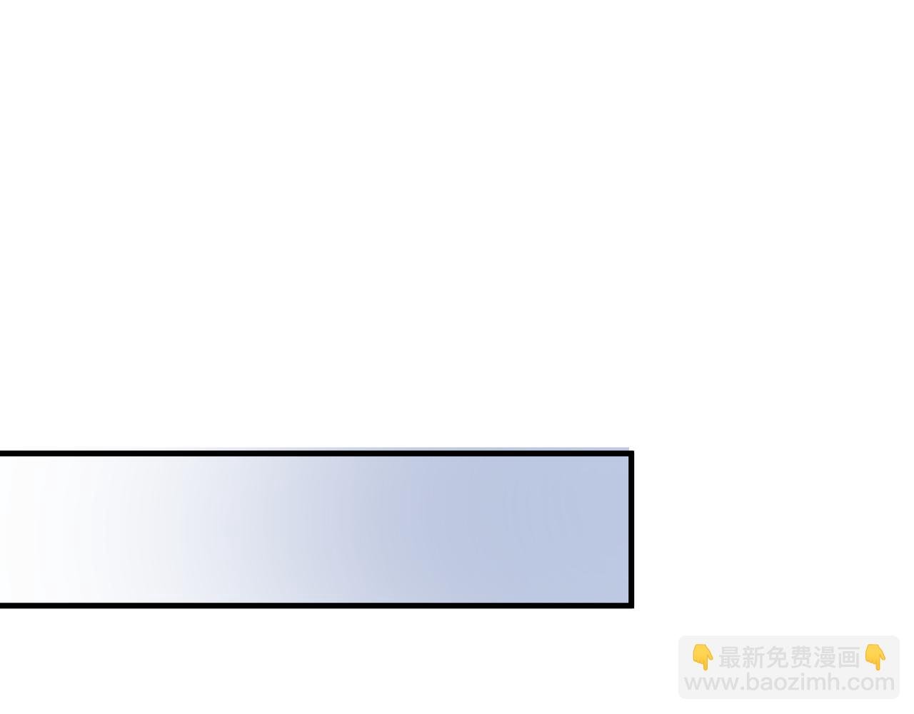 第31话 明晗豁出去了