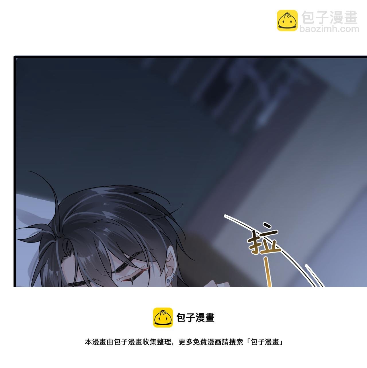 第31话 明晗豁出去了