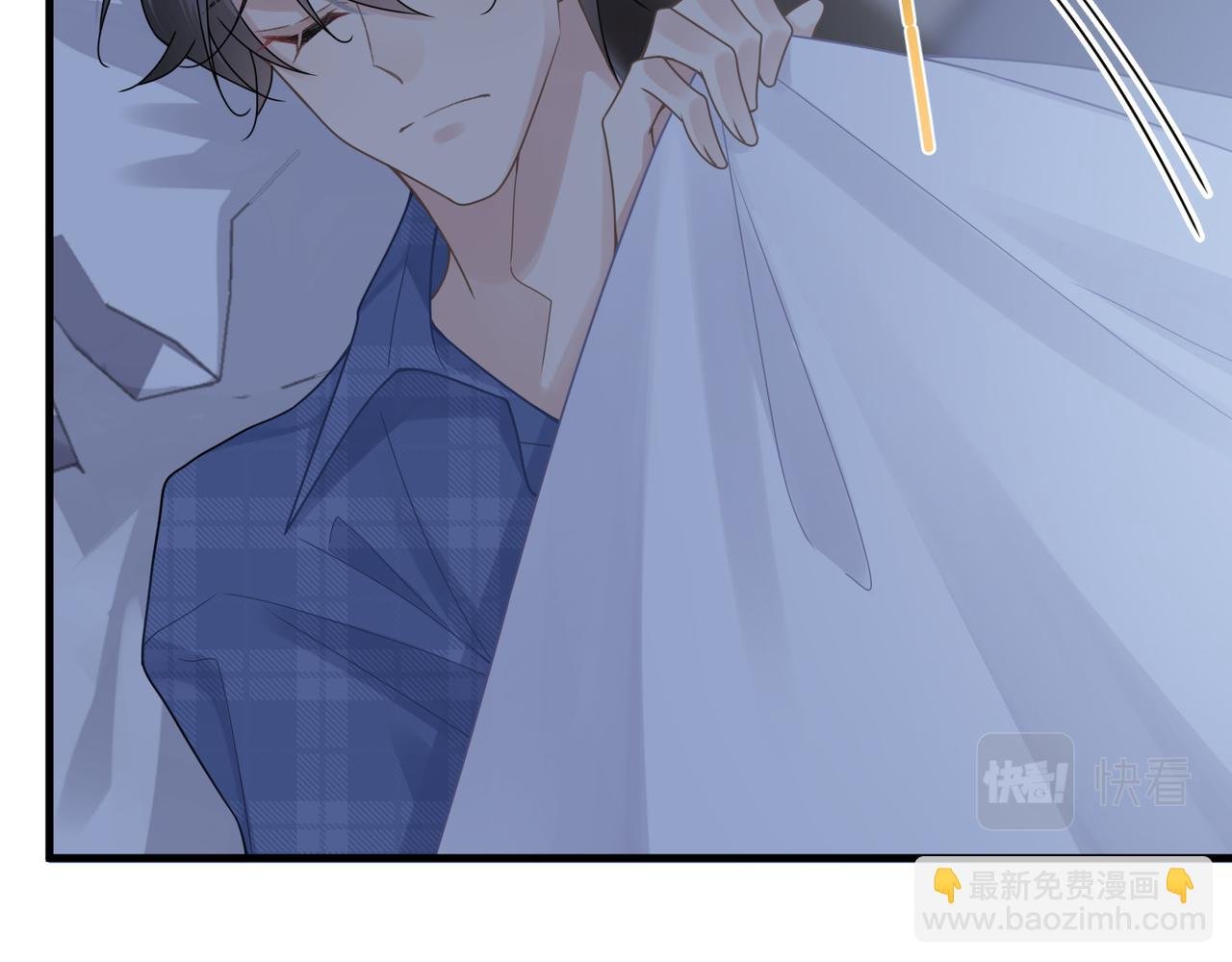 第31话 明晗豁出去了