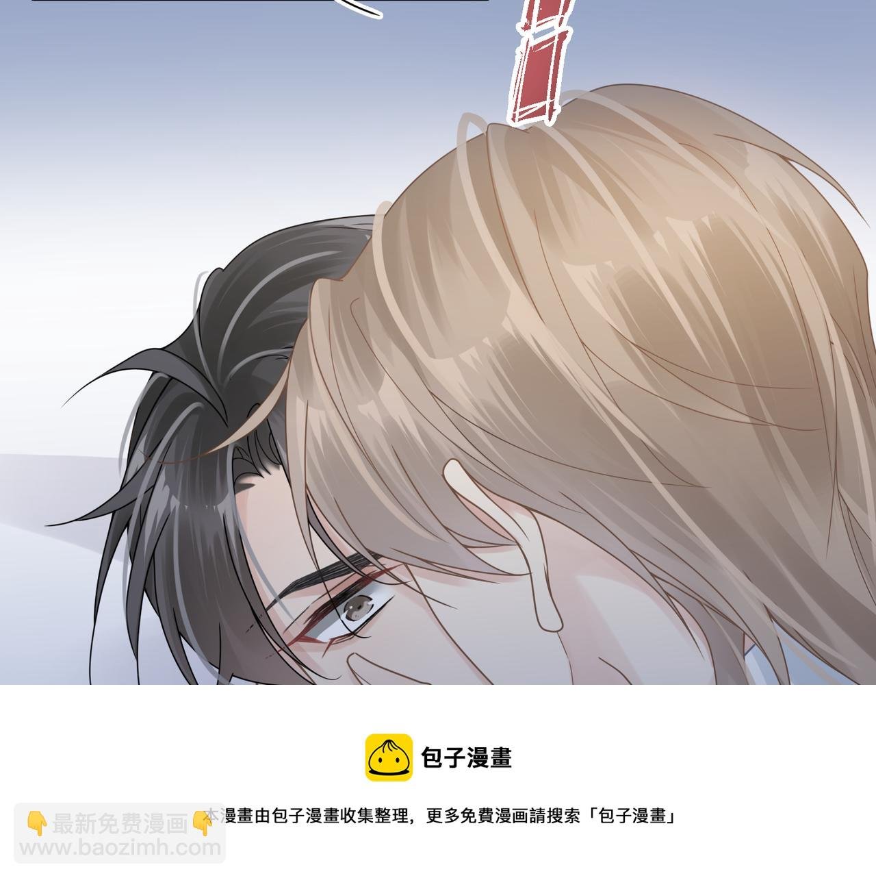 第31话 明晗豁出去了